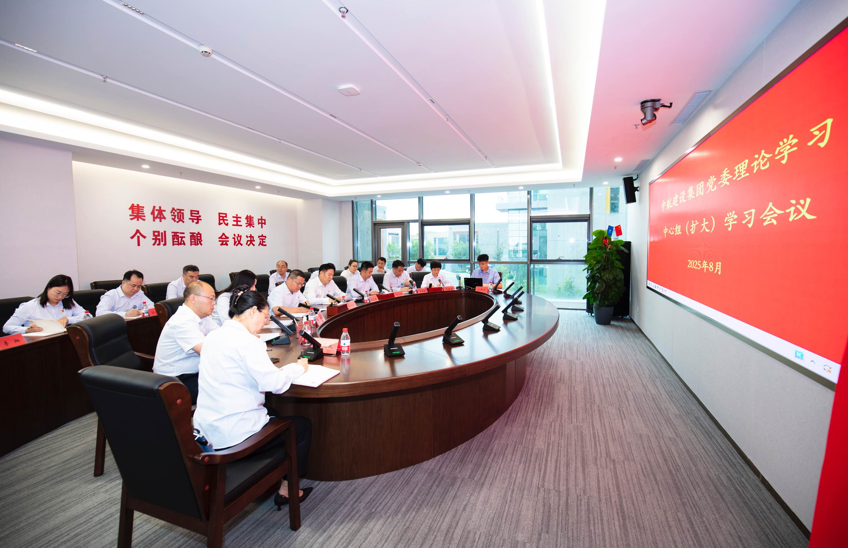 球友会（中国）官方在线登录举行党委理论学习中心组（扩大）学习会议